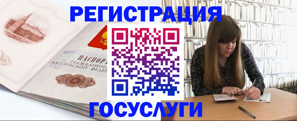 форма 3 в Черняховске